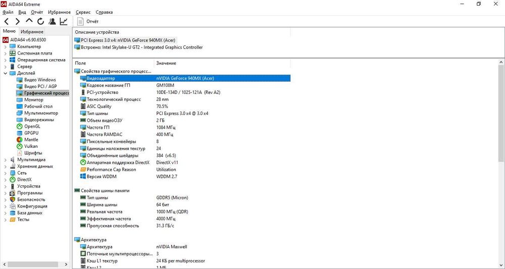 Ноутбук Acer E 15