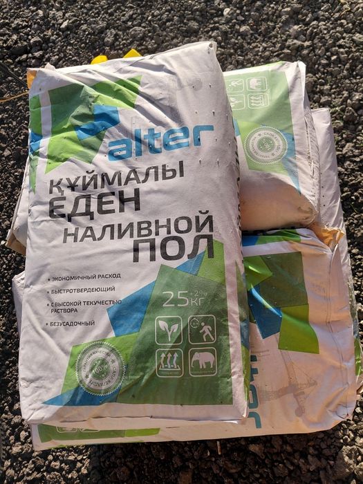 Продам наливной пол