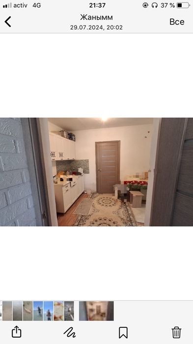 Дом времянька жумыскер