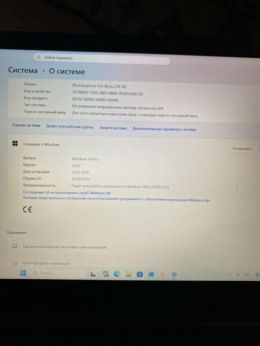 Ноутбук Lenovo …
