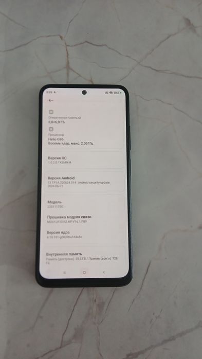 Продам телефон в отличном состоянии