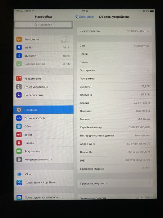 Продам планшет iPad 3 Wifi / 3G 32Gb