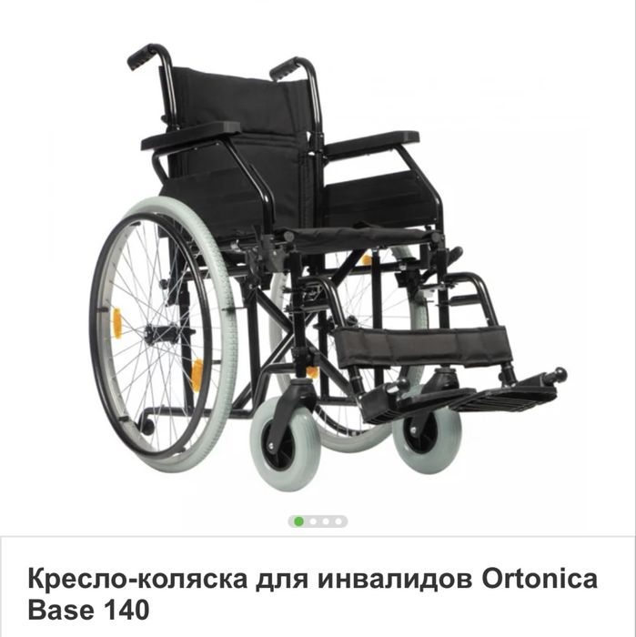 Инвалидная коляска Ortonica Base 140