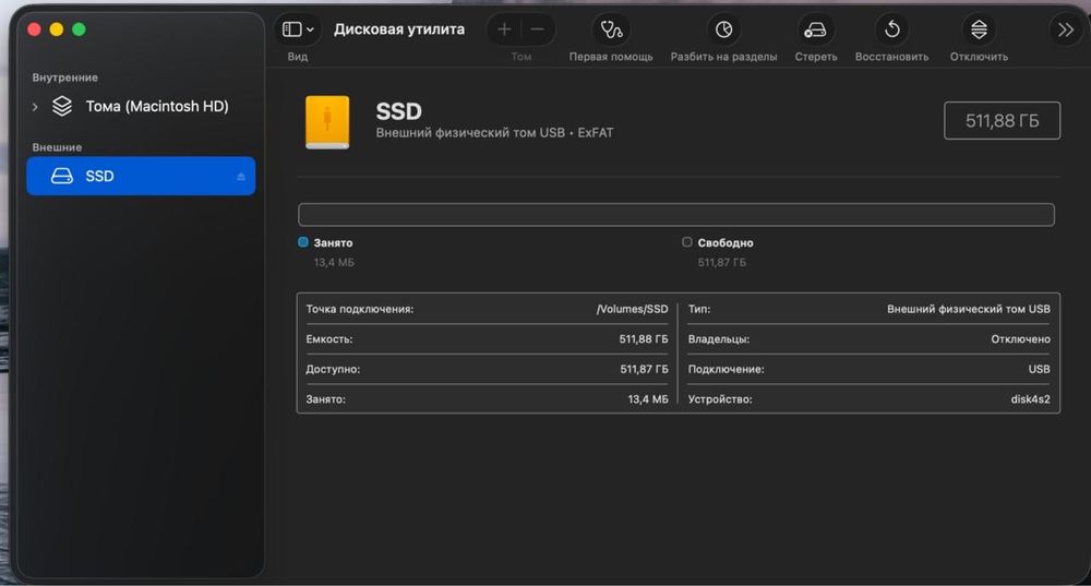 WD PC SN 810  512GB M2 NVME