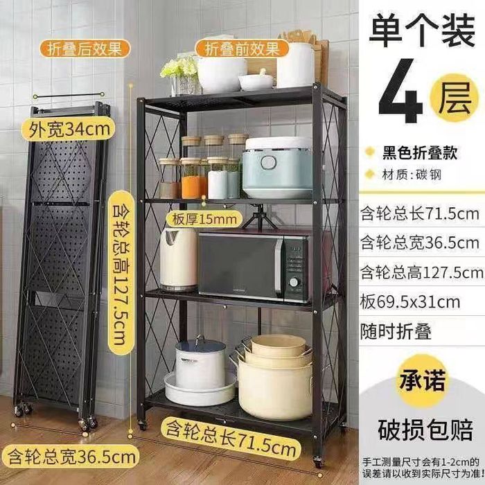 Стеллаж трансформер очень удобный для вас