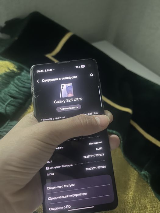 Samsung s10 прошитый