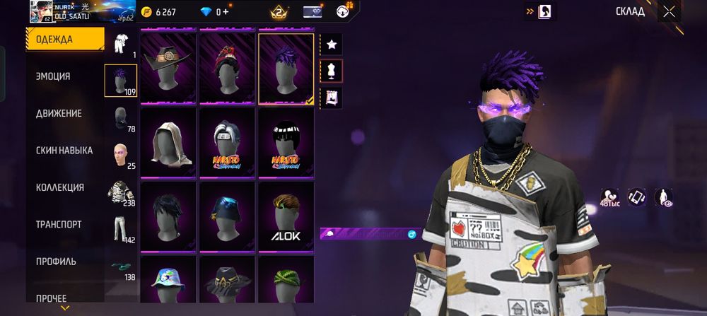 обмен  на блек раша акк