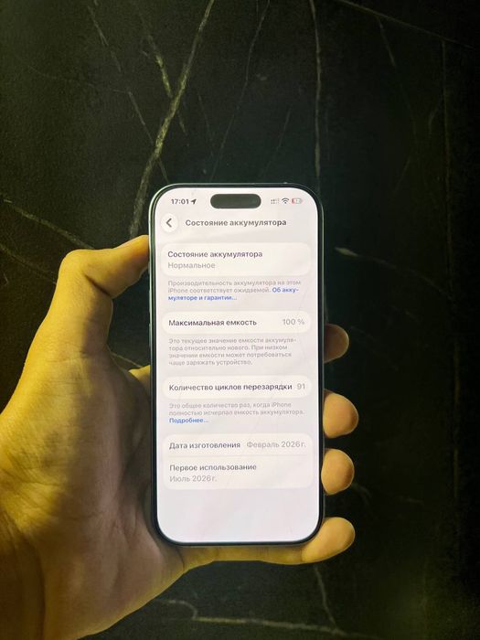 Iphone 17 EAC 256GB 100%