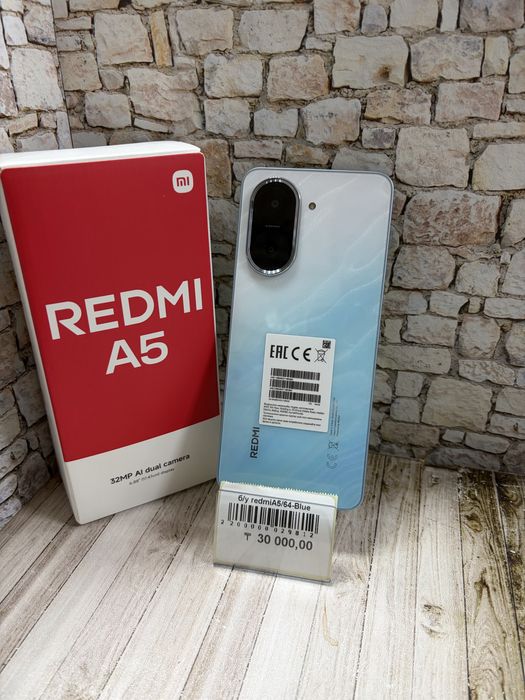 Продажа б/у телефонов