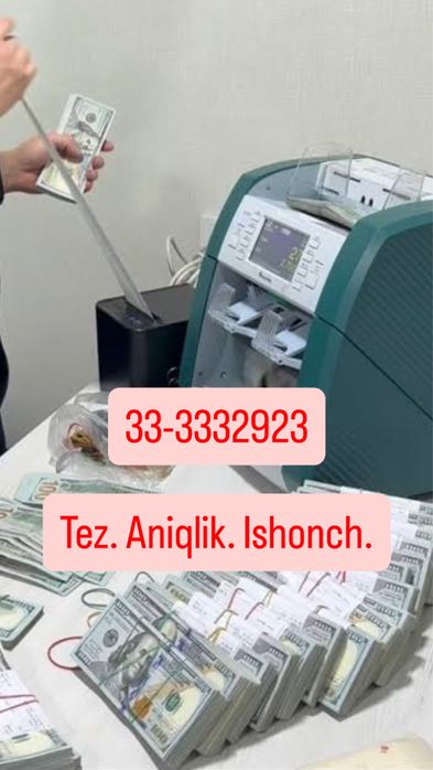 Проверка Валюты Pul Tekshirish Быстро Точно Надежно. ВЫЕЗД БЕСПЛАТНО!