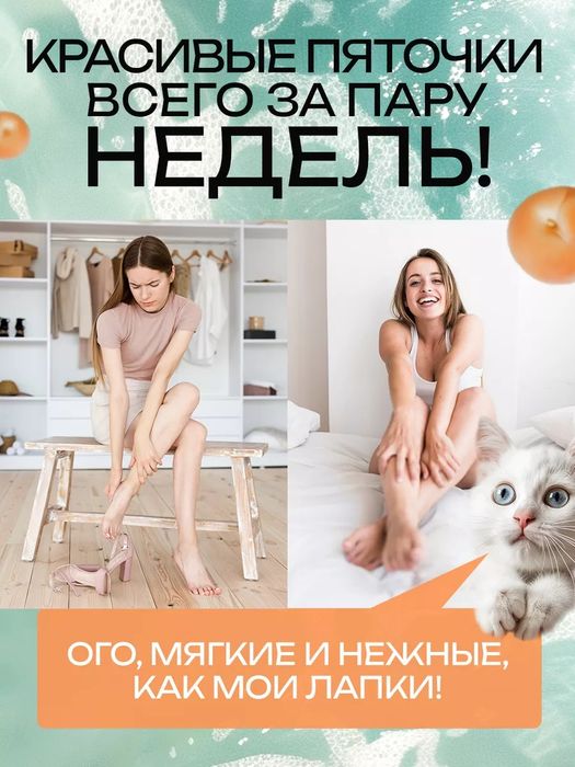 Роликовая электрическая пилка для пяток