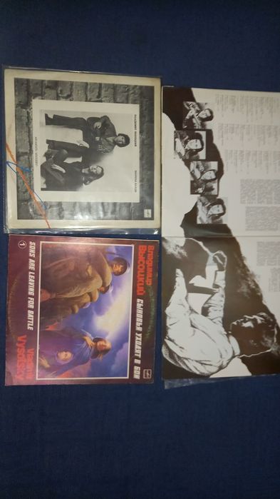 Винил .Высоцкий.СССР .Пластинки.