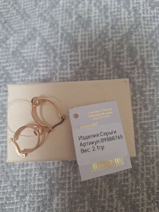 Продам золотои серьги