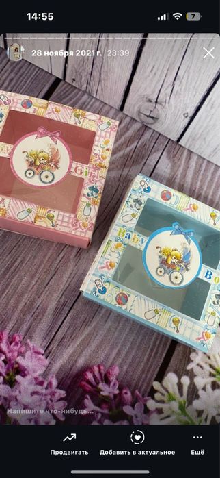 Тойбастар,бонбоньерки готовые