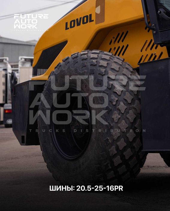30 ой насияга vibratsion katok LOVOL FY14S