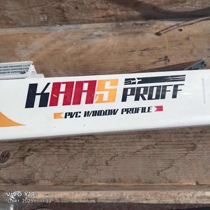 АКФА Ром ва ешик