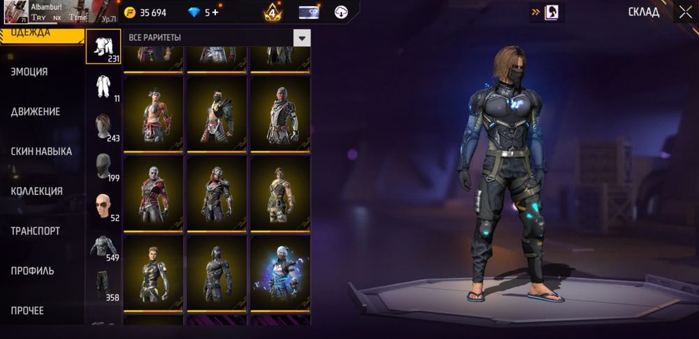 Аккаунт фри фаер