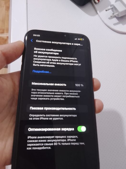 Продам iphone 11