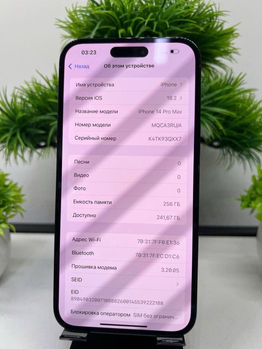 Iphone 14 Pro Max 256 Gb