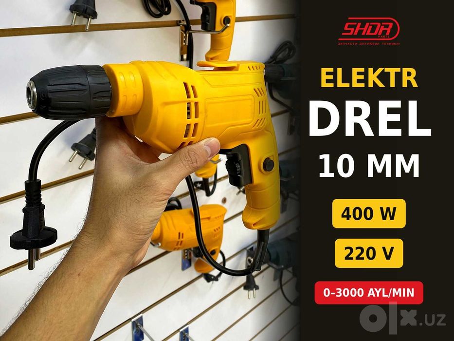 Дрель электрическая 400W Drel elektr drel 10 mm, sariq rang