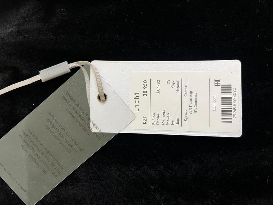 Вечернее платье Lichi