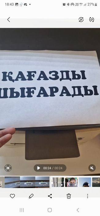 Принтер ксерокс canoj hp мфу 3в1