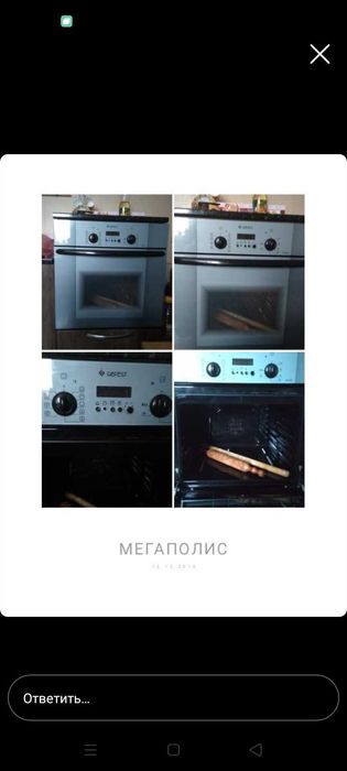 Бытовая техника для кухни