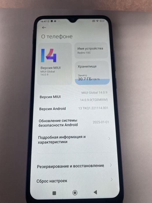 Продам редми 10С 128Г