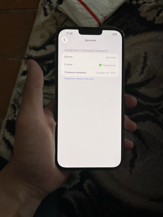 Iphone 13 Pro Max