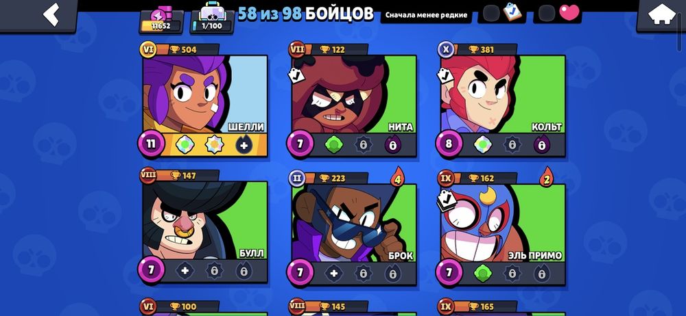 Продам акаунт бравл старс