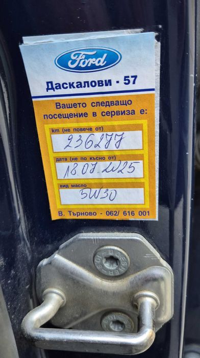 Ford Fiesta 2014• Два комплекта гуми и два ключа• Сервизна история