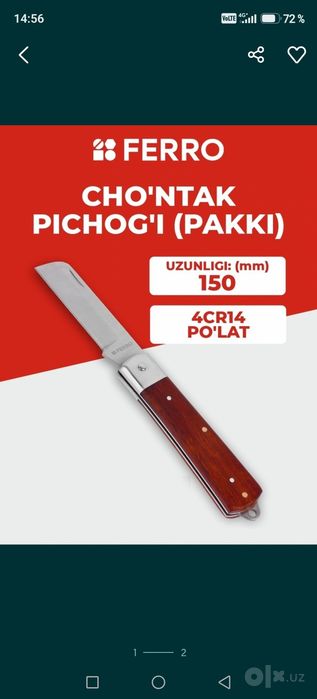 Jiynalatin pishaqlar