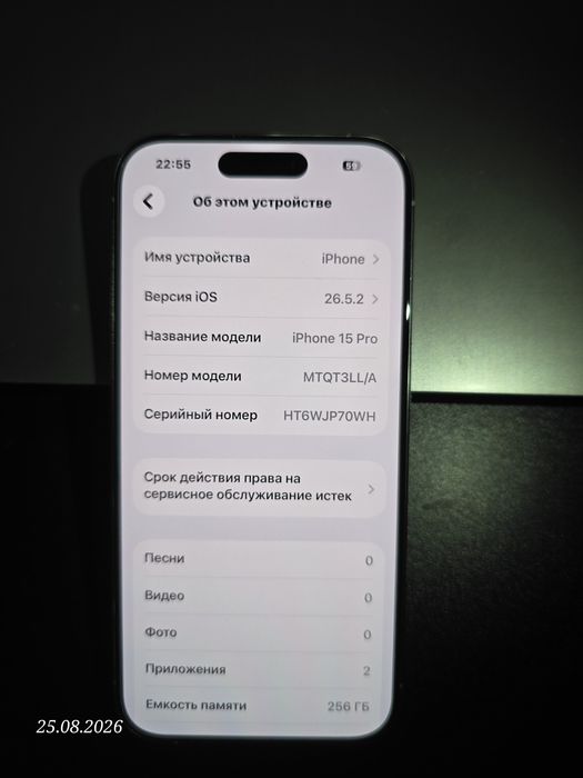 Iphone 15 Pro 256GB