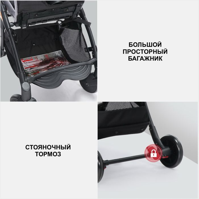 Прогулочная коляска ручная кладь