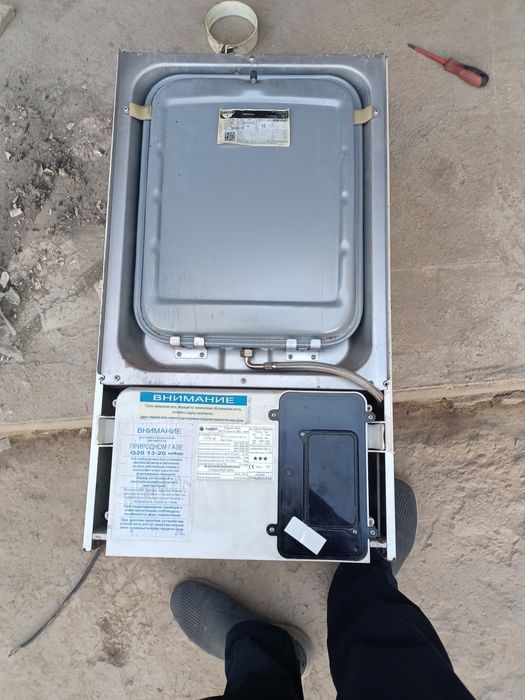 Двух конторний катёл