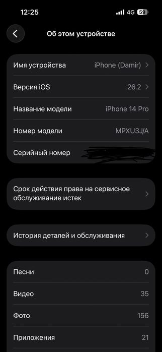 iPhone 14pro 128гб