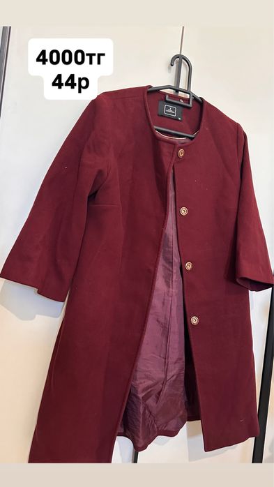 Куртка ары карай караймыз