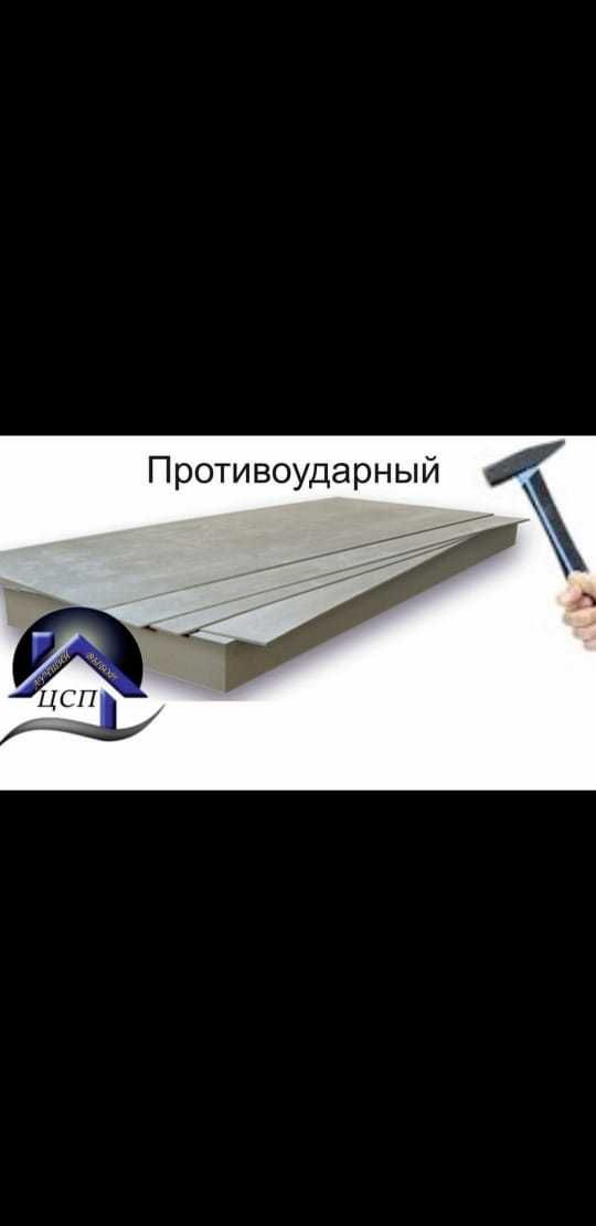 ЦСП - цементно-стружечная плита. Фибролитовая плита -Green Board. ГСП ...