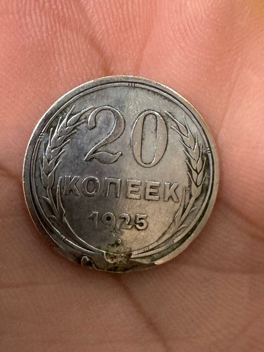 Bir asrlik tangalar to’plami