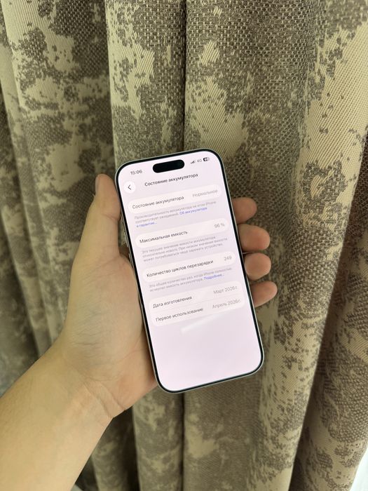 iPhone 17 Pro 256GB NanoSIM