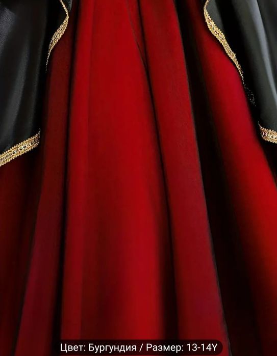 Элегантное вечерние платье