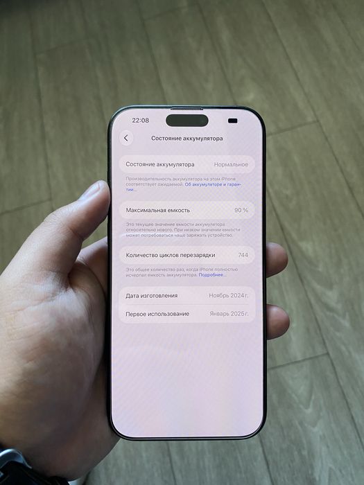 Iphone 16 pro max 256 GB