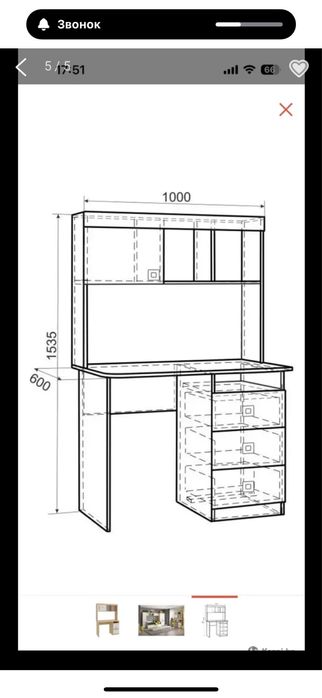 письменный стол подростковый