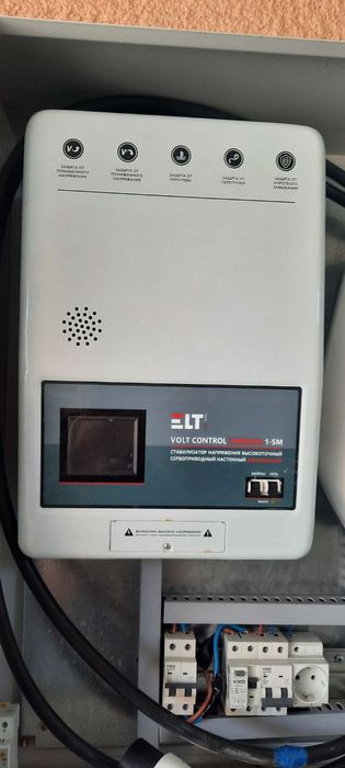 ELT Stabilazator sotiladi