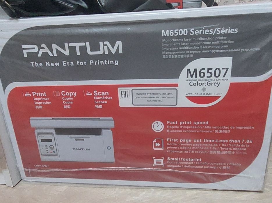Продам принтер PANTUM M6507