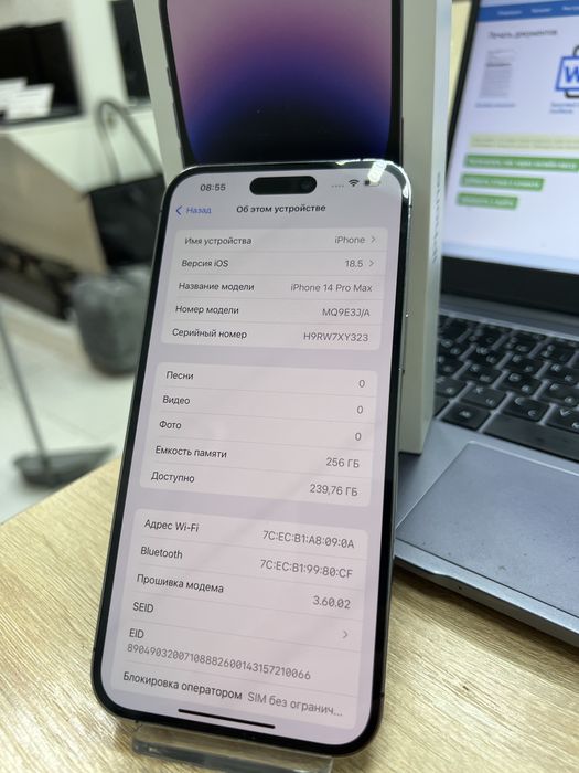 Iphone 14 Pro, 256gb (p25