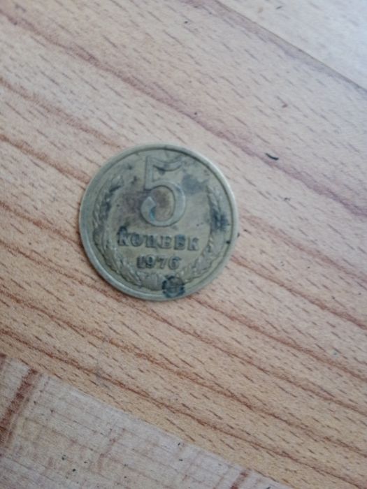 Продам монеты ссср