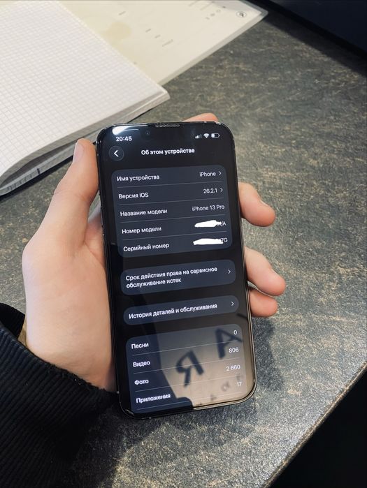 Айфон 13 про 256гб | Iphone 13 pro 256 gb