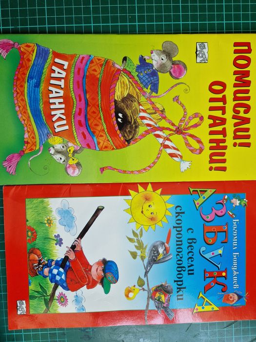 Детска художествена литература