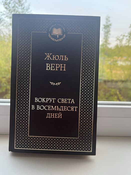 Продам книги в хорошем состоянии